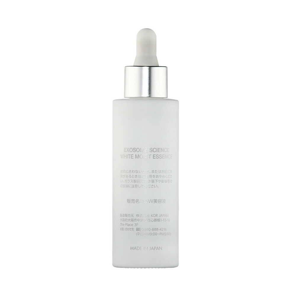 エクソソーム サイエンス ホワイト モイストエッセンス 55ml