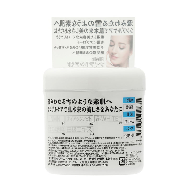 美粧AKARI NMN ホワイト オールインワンゲル 245g
