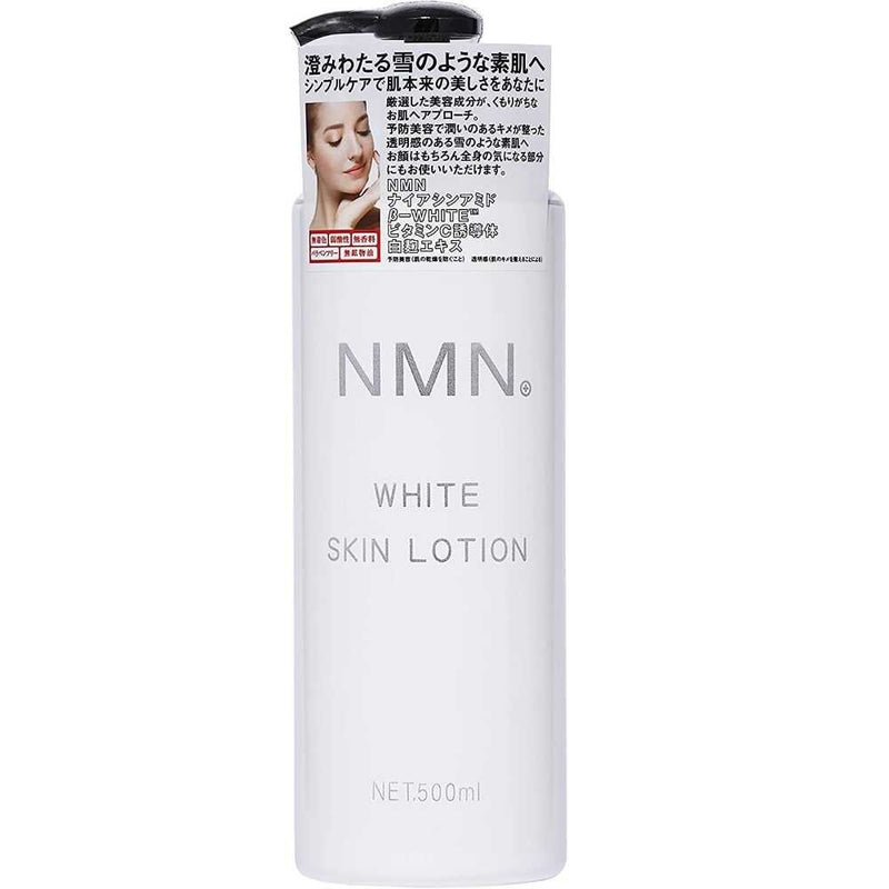 ABL NMN White Skin Lotion 500ml