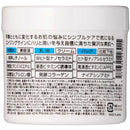 AKARI SUHADA レチノール＆ビタミン オールインワンゲル 290g