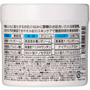 AKARI SUHADA バイオリポソーム オールインワンゲル  290g