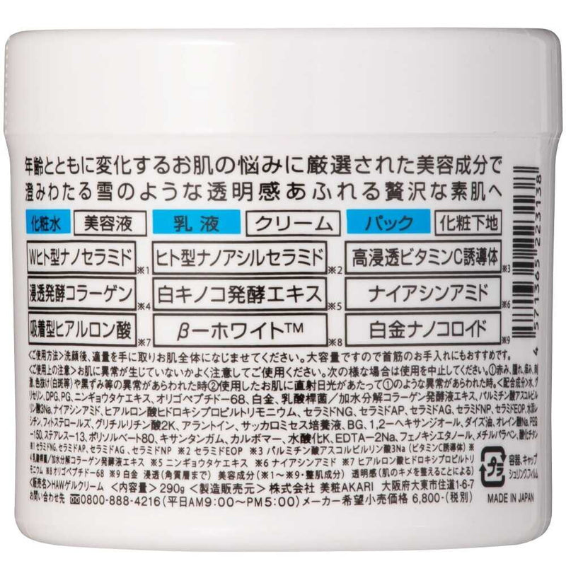 AKARI SUHADA White All-in-One Gel 290g