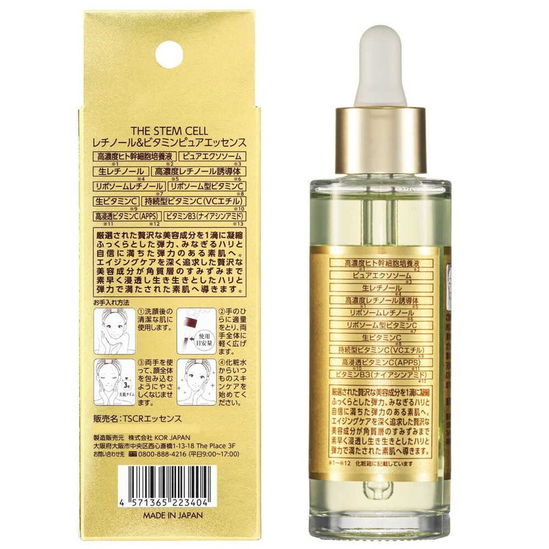 THE STEM CELL レチノール＆ビタミン ピュアエッセンス 55ml