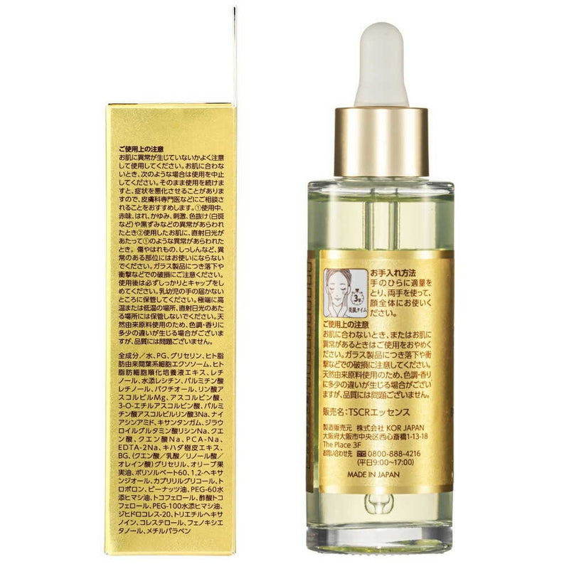 THE STEM CELL レチノール＆ビタミン ピュアエッセンス 55ml