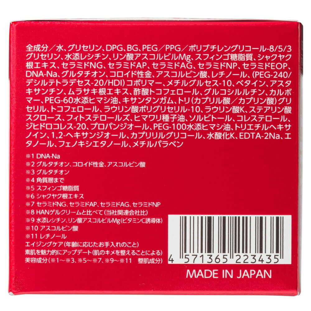 センティナリーサクヤUVクリーム 新品未開封 CENTENARYシリーズSAKUYA UVクリーム