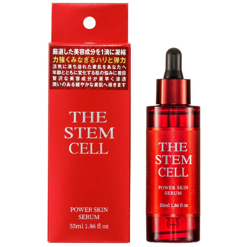 THE STEM CELL パワースキンセラム 55ml