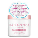 HADAOMOI SUHADA 高濃度グルタチオン オールインワンゲル 290g