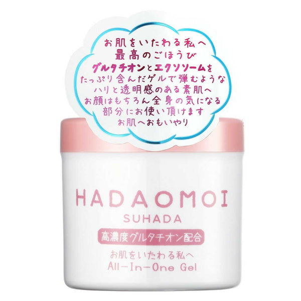 HADAOMOI SUHADA 高濃度グルタチオン オールインワンゲル 290g