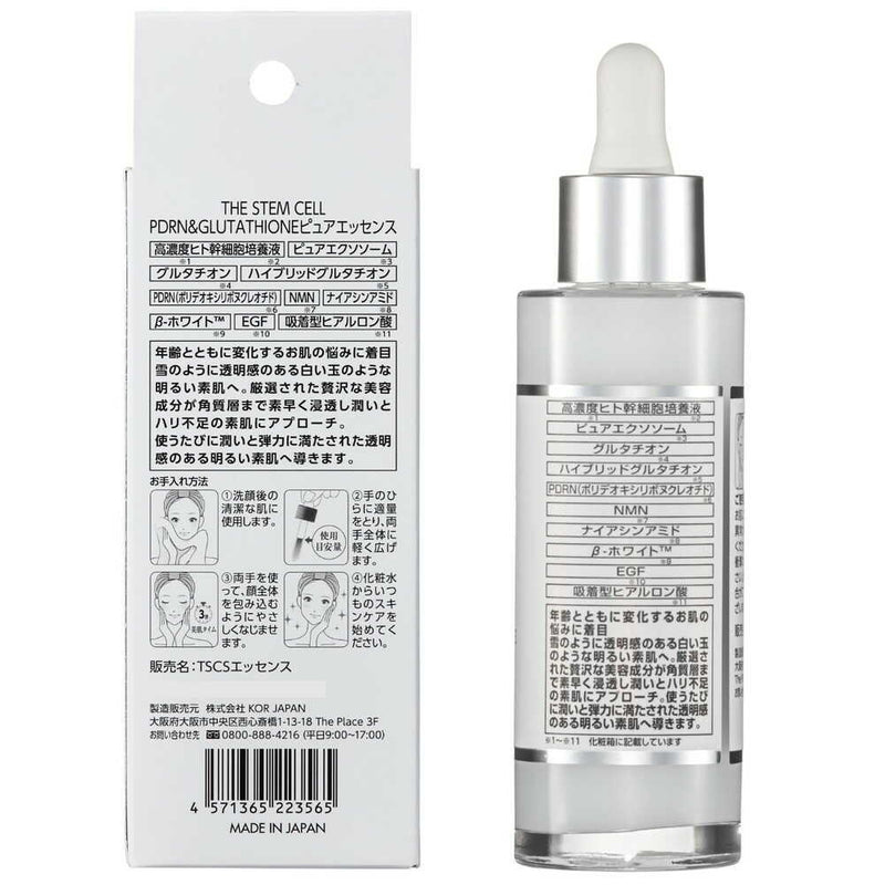 THE STEM CELL PDRN＆グルタチオン ピュアエッセンス 55ml