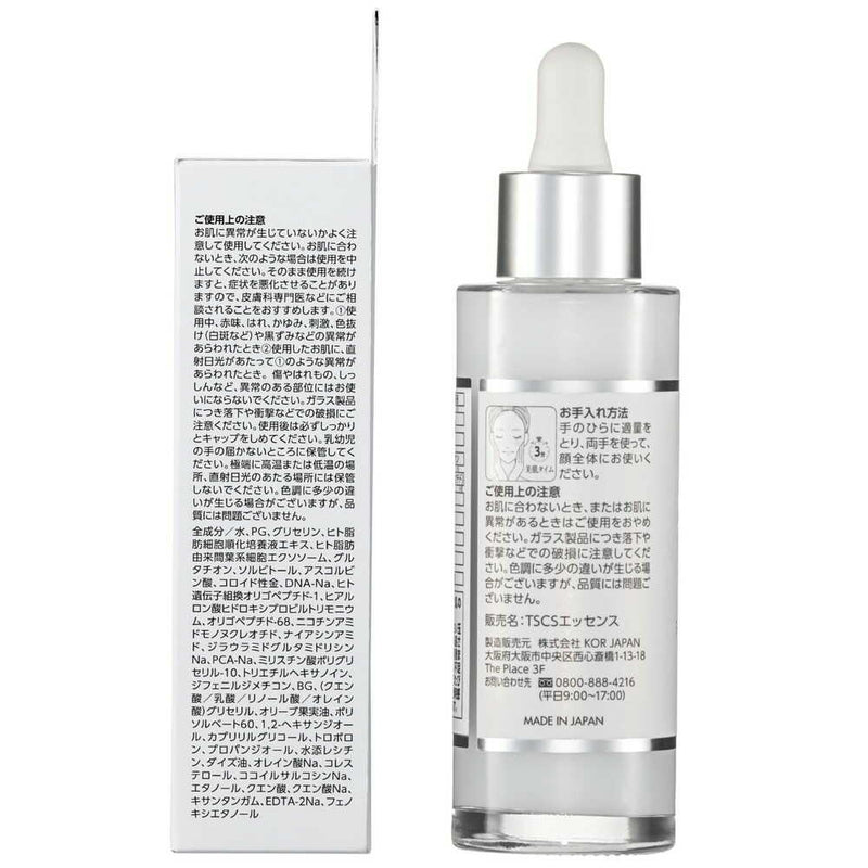 THE STEM CELL PDRN＆グルタチオン ピュアエッセンス 55ml