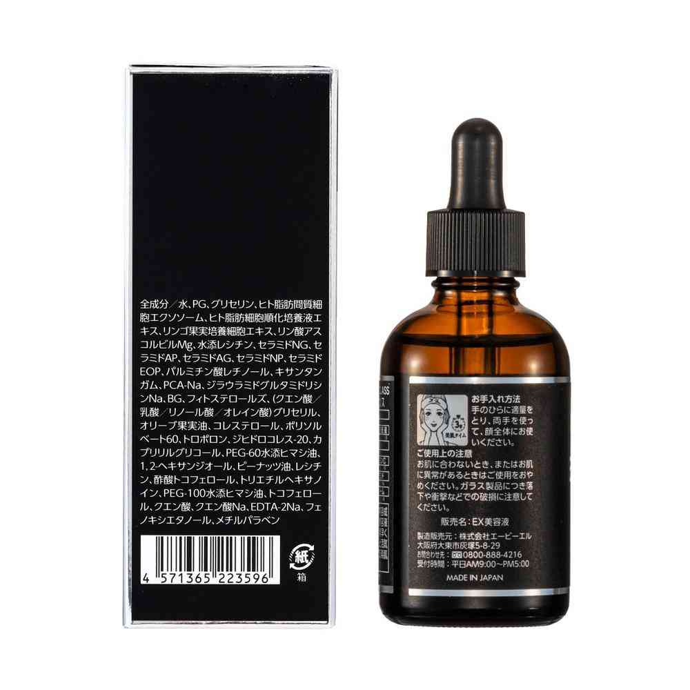 エービエル エクソソームハイクラスモイストエッセンス 60ml
