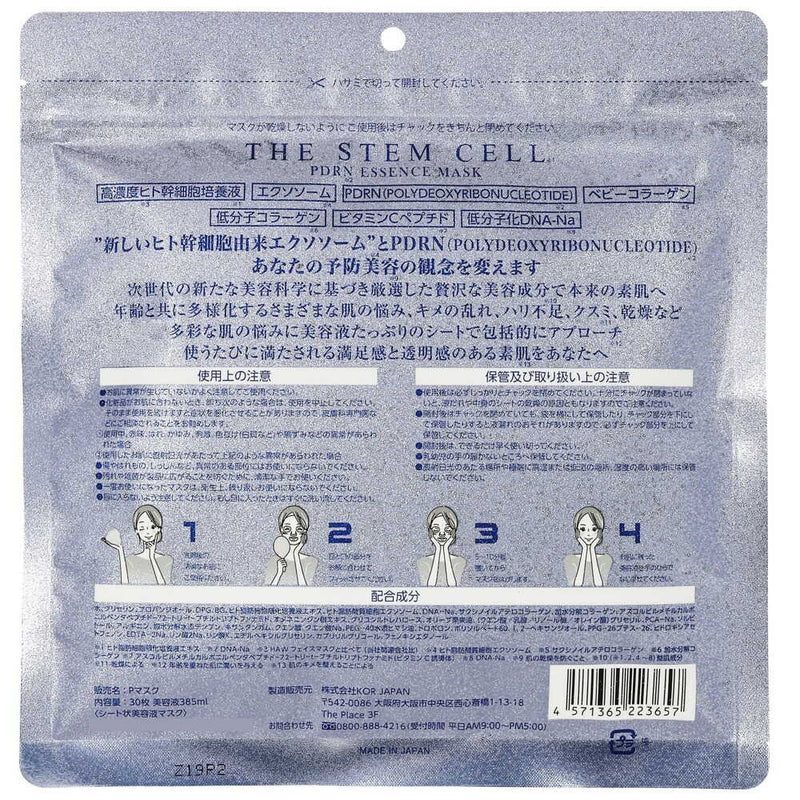 THE STEM CELL PDRN エッセンスマスク 30枚