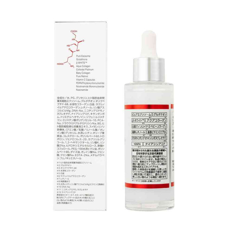 KOR JAPAN シークレットサイエンス ホワイト ディープ セラム 55ml