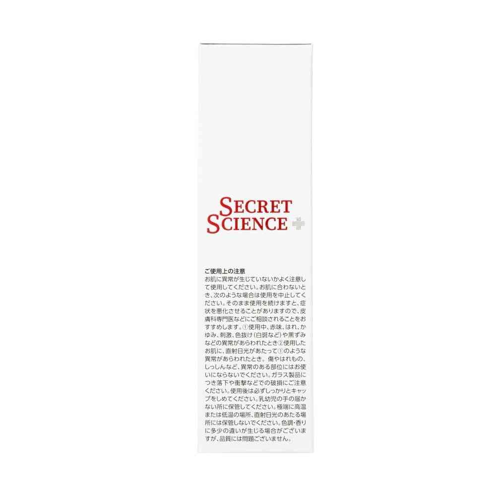 KOR JAPAN シークレットサイエンス ホワイト ディープ セラム 55ml
