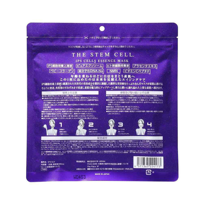 KOR JAPAN THE STEM CELL IPS 細胞培養上清液 エッセンスマスク 30枚