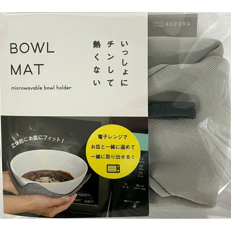 あおぞら ボウルマット