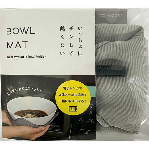 あおぞら ボウルマット
