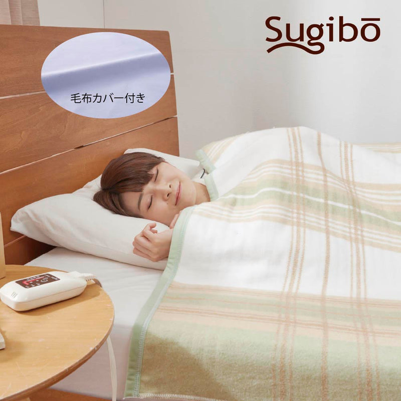 カバー付き大きめサイズの電気毛布 日本製 SB22KW27 G メーカー直送 ▼返品・キャンセル不可【他商品との同時購入不可】