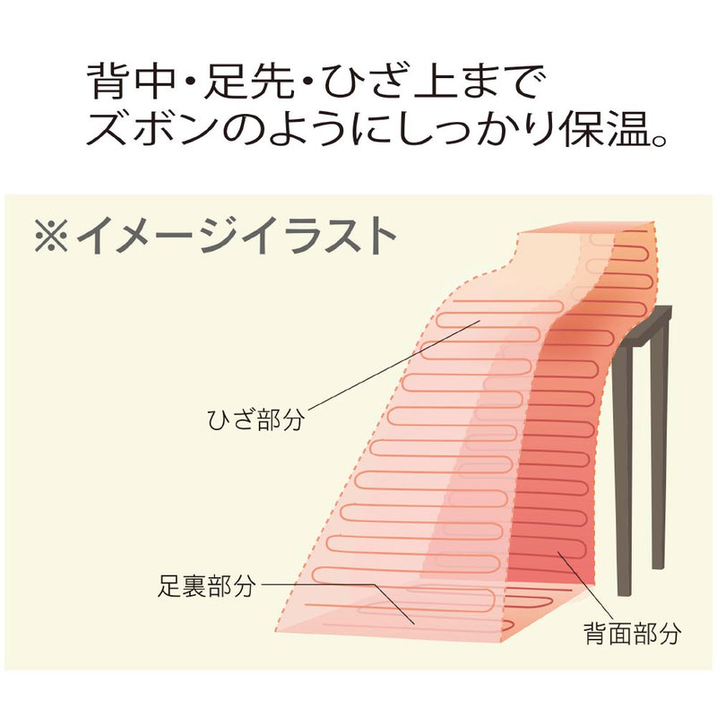 洗えるあったか脚入れヒーター 日本製 SB22AH20 GR メーカー直送 ▼返品・キャンセル不可【他商品との同時購入不可】