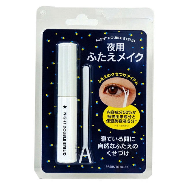 プレビュート 夜用ふたえメイク 5ml