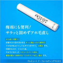 プレビュート ア・フォールディングマスカラ 10ml