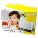 家庭用食品乾燥機 TTM-435S メーカー直送 ▼返品・キャンセル不可【他商品との同時購入不可】