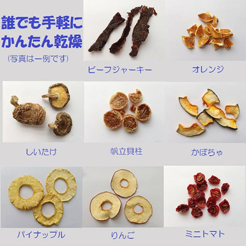 家庭用食品乾燥機 TTM-435S メーカー直送 ▼返品・キャンセル不可【他商品との同時購入不可】