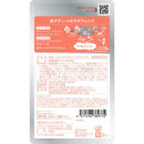 Shintani 酵素甚至深夜饭 W 清洁身体彩妆 30 倍 150 粒