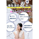 Shintani 酵素甚至深夜饭 W 清洁身体彩妆 30 倍 150 粒