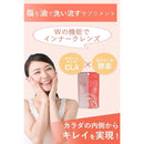 Shintani 酵素甚至深夜饭 W 清洁身体彩妆 30 倍 150 粒