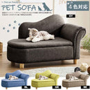 収納庫付きペットソファー PSO-KRS-BE メーカー直送 ▼返品・キャンセル不可【他商品との同時購入不可】