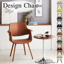 座り心地抜群のデザインチェアー ネイビー OC-01-NV メーカー直送 ▼返品・キャンセル不可【他商品との同時購入不可】