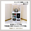 コンパクト国産レンジ台 扉タイプ RB-02-T-BK メーカー直送 ▼返品・キャンセル不可【他商品との同時購入不可】