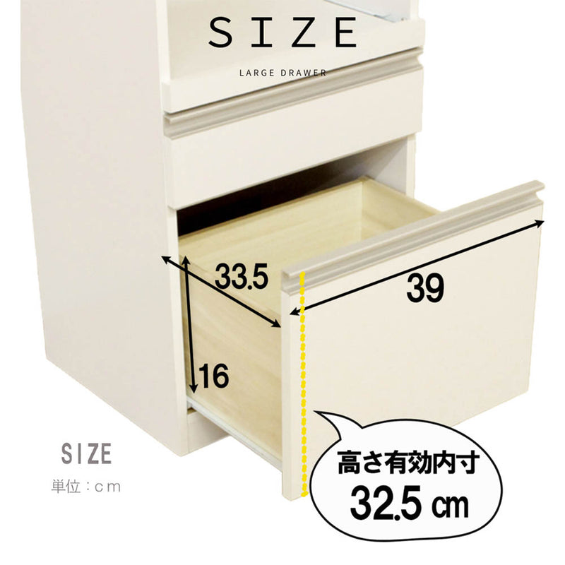 コンパクト国産レンジ台 引出しタイプ RB-02-H-WH メーカー直送 ▼返品・キャンセル不可【他商品との同時購入不可】