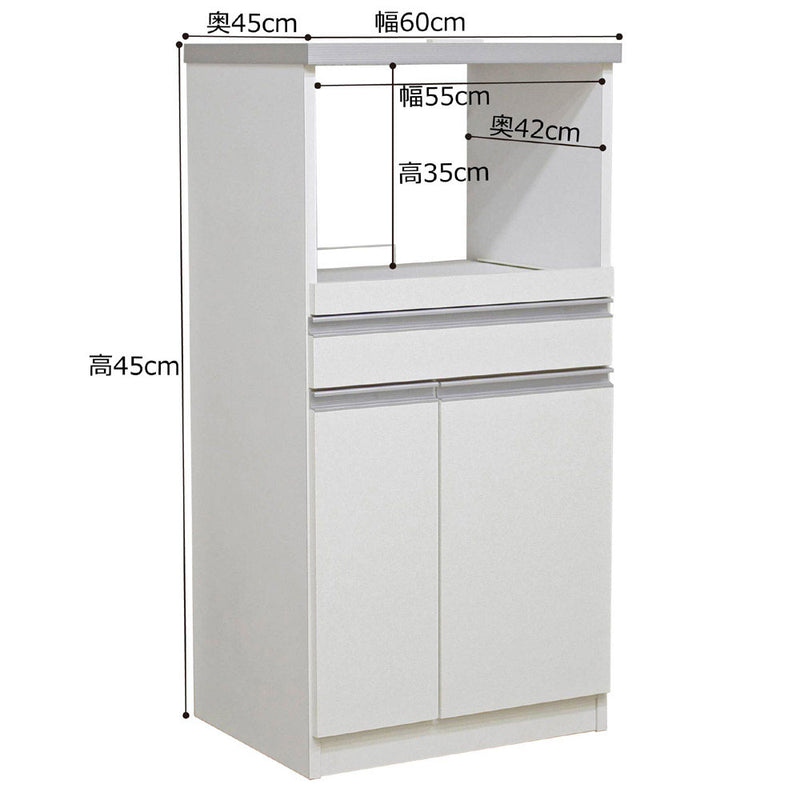 12キロの米びつ付き国産レンジ台 引出しタイプ RB03-1-WH メーカー直送 ▼返品・キャンセル不可【他商品と同時購入不可】