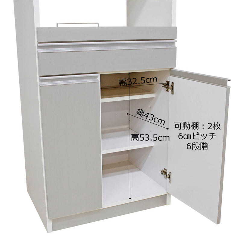 12キロの米びつ付き国産レンジ台 引出しタイプ RB03-1-WH メーカー直送 ▼返品・キャンセル不可【他商品と同時購入不可】