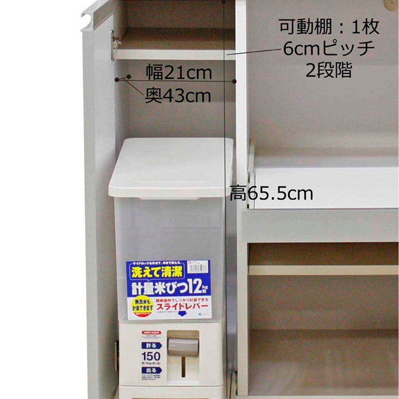 12キロの米びつ付き国産レンジ台 扉タイプ RB-03-2-SV メーカー直送 ▼返品・キャンセル不可【他商品との同時購入不可】