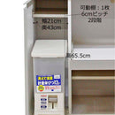 12キロの米びつ付き国産レンジ台 扉タイプ RB-03-2-NA メーカー直送 ▼返品・キャンセル不可【他商品との同時購入不可】