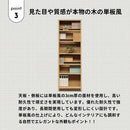 コミックシェルフ幅60cmのハイタイプ CC-00-60H-NA メーカー直送 ▼返品・キャンセル不可【他商品との同時購入不可】