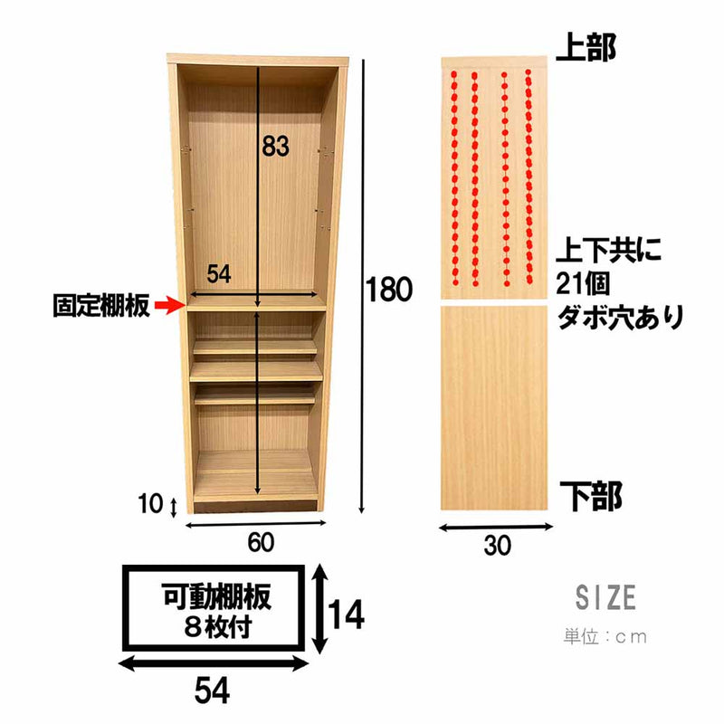 コミックシェルフ幅60cmのハイタイプ CC-00-60H-NA メーカー直送 ▼返品・キャンセル不可【他商品との同時購入不可】
