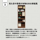 コミックシェルフ幅60cmのハイタイプ CC-00-60H-BR メーカー直送 ▼返品・キャンセル不可【他商品との同時購入不可】