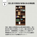 コミックシェルフ幅90cmのハイタイプ CC-00-90H-BR メーカー直送 ▼返品・キャンセル不可【他商品との同時購入不可】