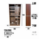 コミックシェルフ幅90cmのハイタイプ CC-00-90H-BR メーカー直送 ▼返品・キャンセル不可【他商品との同時購入不可】