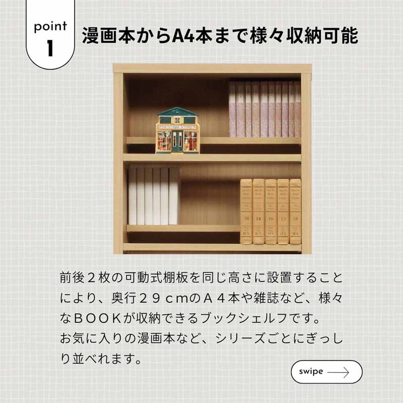 コミックシェルフ幅60cmのロータイプ CC-00-60L-BR メーカー直送 ▼返品・キャンセル不可【他商品との同時購入不可】