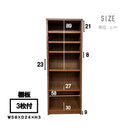 ブックシェフル幅70cmのハイタイプ BS-01-70H-NA メーカー直送 ▼返品・キャンセル不可【他商品との同時購入不可】