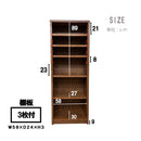 ブックシェフル幅70cmのハイタイプ BS-01-70H-BR メーカー直送 ▼返品・キャンセル不可【他商品との同時購入不可】