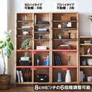 ブックシェフル幅70cmのハイタイプ BS-01-70H-BR メーカー直送 ▼返品・キャンセル不可【他商品との同時購入不可】