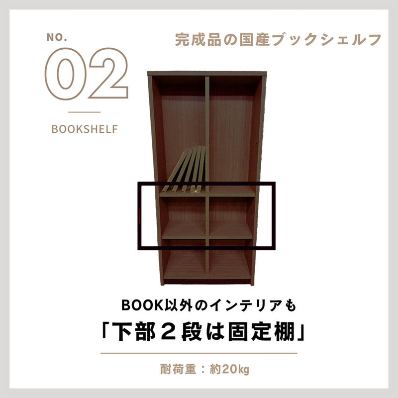 ブックシェフル幅90cmのハイタイプ BS-01-90H-NA メーカー直送 ▼返品・キャンセル不可【他商品との同時購入不可】