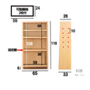 ブックシェフル幅70cmのミドルタイプ BS-01-70M-NA メーカー直送 ▼返品・キャンセル不可【他商品との同時購入不可】