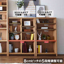 ブックシェフル幅70cmのミドルタイプ BS-01-70M-NA メーカー直送 ▼返品・キャンセル不可【他商品との同時購入不可】